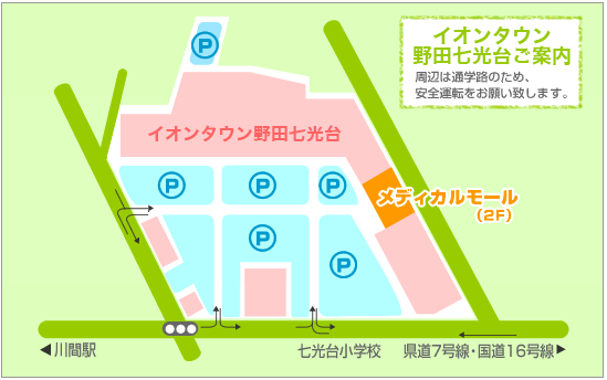 イオンタウンの案内図